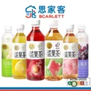 HEYTEA Fruit Tea 喜茶 50% 浓果茶/轻果茶饮料 450ml