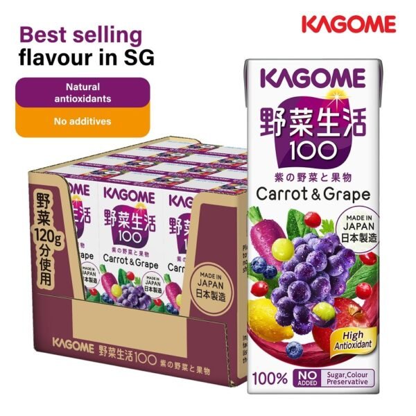 [1 Carton] Kagome Yasai Seikatsu 100 Carrot and Grape (12x200ml) - Image 2