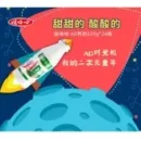 Wahaha AD Calcium Milk Drinks (Carton) 娃哈哈AD钙奶饮料 (箱) 220mlx4sx6