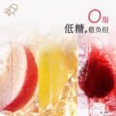 HEYTEA Fruit Tea 喜茶 50% 浓果茶/轻果茶饮料 450ml