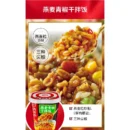 Hai Di Lao Instant Cooked Rice 海底捞干拌饭