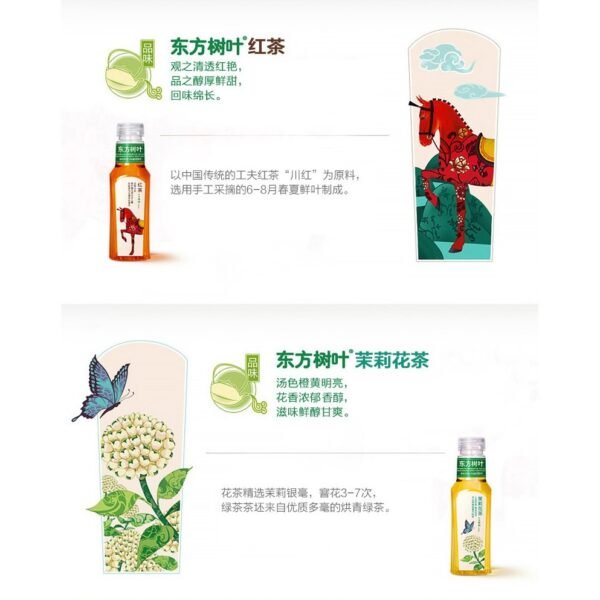 Nongfu Spring Oriental Leaf Tea (CTN) 东方树叶茶 农夫山泉(箱)500mlx15 - Image 6