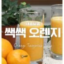 [Bundle of 3] Korean Juice and Dessert Drink (Bonbon,Crushed PearShikhye,Sacsac,Soojeonggwa) 한국 음료수 6종 238ml