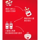 YIN LU Eight Treasure Porridge 银鹭八宝粥
