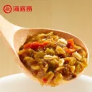 Hai Di Lao Instant Cooked Rice 海底捞干拌饭