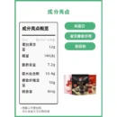 Quaker Multi Grain Oatmeal Series 桂格混合即食麦片系列