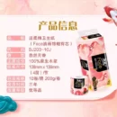 Jie Rou C&S Oil Painting Series4-ply Toilet Rolls 洁柔油画系列4层有芯卷纸 200g*10