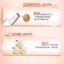 Jie Rou C&S 4-ply Toilet Rolls 洁柔4层无香有芯卷纸 135g*12